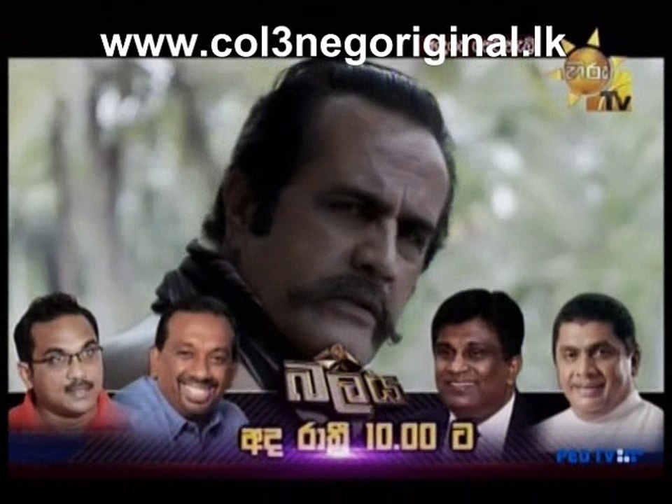 Anduru Sewanali (63)-03-11-2016