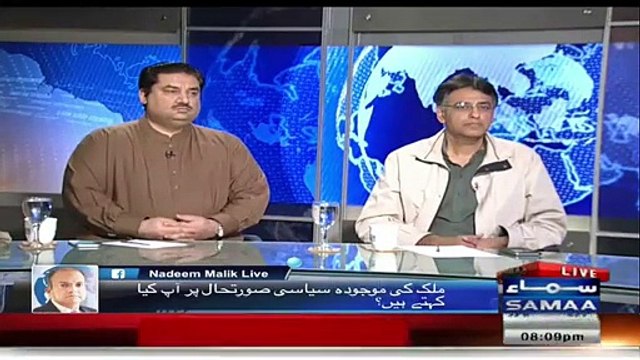 Contradiction statements of Nawaz Sharif and Hassan Nawaz - Nadeem Malik