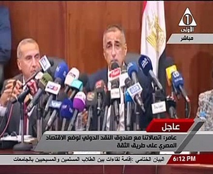 طارق عامر: آخر مراحل الإصلاح الاقتصادى هو تحرير سعر صرف الجنيه