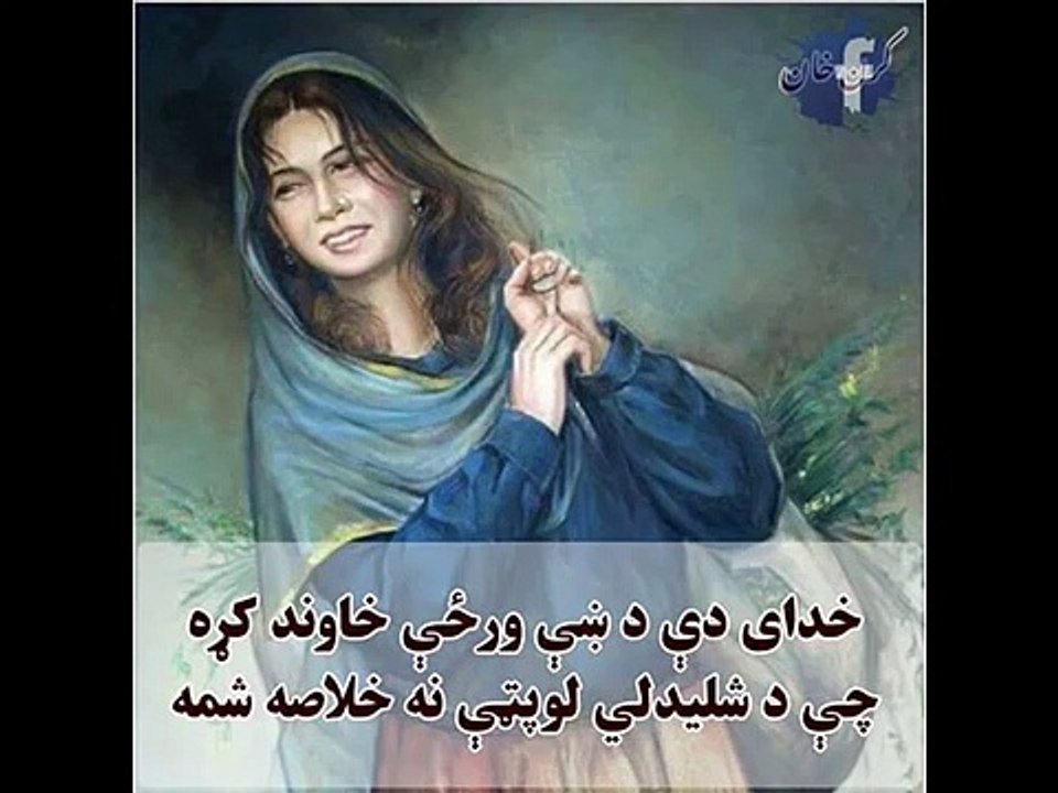 Pashto new songs 2017