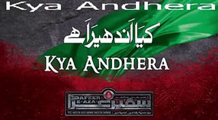 KYA ANDHERA HAI PHUPI ! NADEEM SARWAR 2017 NAUHA IN HD!!!