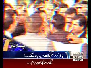 Waqtnews Headlines 09:00 PM 03 Nov 2016
