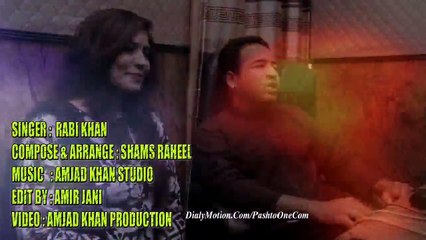 Pashto New Songs 2017 - Rabi Khan - Zama Khayesta Janana Coming Soon