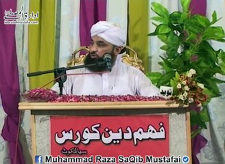 Gareeb Ki Beti Se Zulm Karny Waly Nojwan Ka Holnak Injam