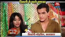 NAITIK MILAENGE NAIRA KARTIK KO Yeh Rishta Kya Kehlata Hai 4th November 2016 News