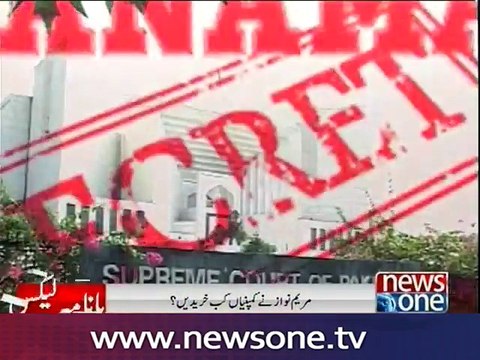 PTI submits ToRs in SC for Panama inquiry commission