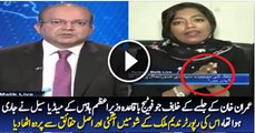 Nadeem Malik Calls The Female Reporter Who Did Reporting Against PTI Jalsa