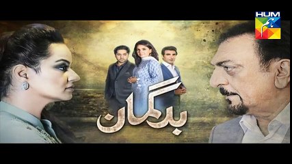 Bud Gumaan Episode 33 Promo HD HUM TV Drama 3 Nov 2016