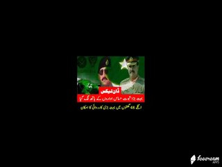 Intelligence Agencies Progress on Dawn News Story