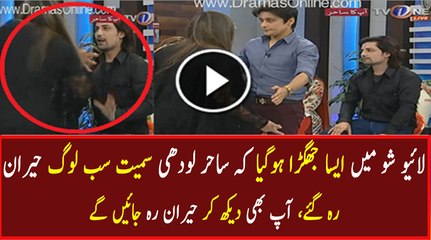 Serious Fight Between a Boy and Girl in a Sahir Lodhi’s Live Show