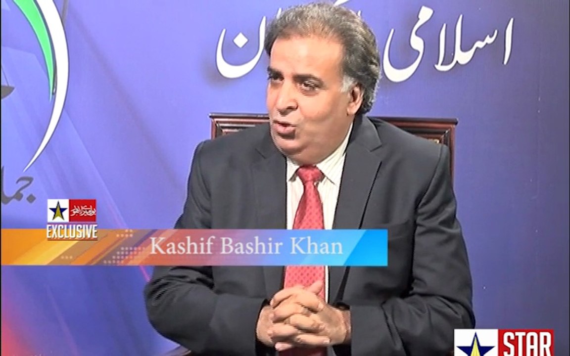 "Face to Face" with Kashif Bashir Khan ...Ameer Jamaat Islami Siraj ul Haq Part 1 on Star Asia