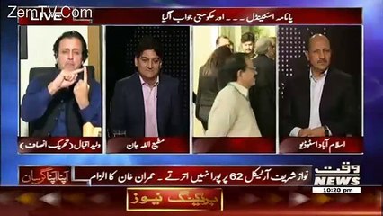 Apna Apna Gareban – 3rd November 2016