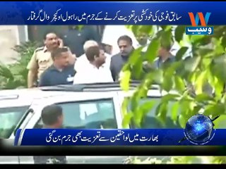 In Row Over Ex Soldier's Suicide, Rahul Gandhi, Arvind Kejriwal Detained