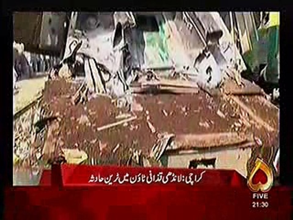 karachi train