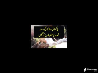 Na-k-e-d Photos Of Pakistani Famous Models Leaked