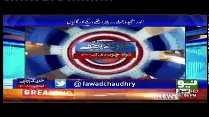 Khabar Kay Peechay - 3rd November 2016