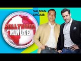 Shoaib Akhtar wants Salman Khan to star in his biopic | Bollywood Minute