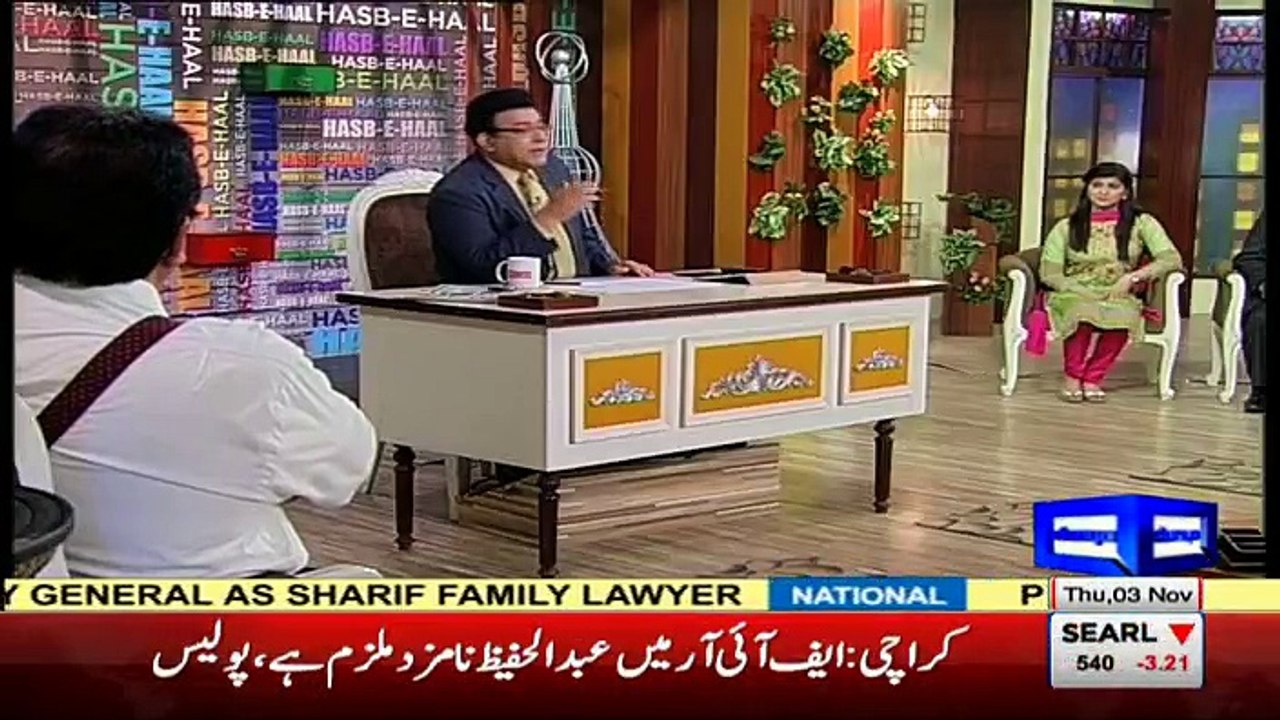 Hasb e Haal - 3rd November 2016