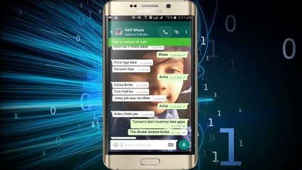How to activate whatsapp video calling 2016