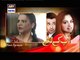 Aap Kay Liye Episode 2 Promo Ary Digital, Dramas Online | Pakistani Dramas