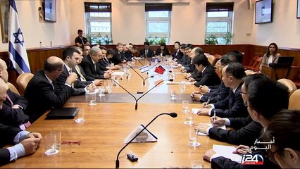 الحكومة الاسرائيلية تستضيف وفدا صينيا لتوطيد العلاقات الاقتصادية بين البلدين