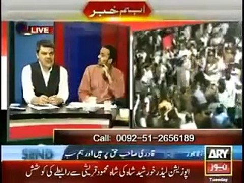 A Live Caller From Saudi Arabia Telling A Story of Captain Safdar, The Husband of Maryam Nawaz - YouTube