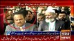 ARY News Headlines 3 November 2016, Siraj ul Haq Media Talk outside Supreme Court
