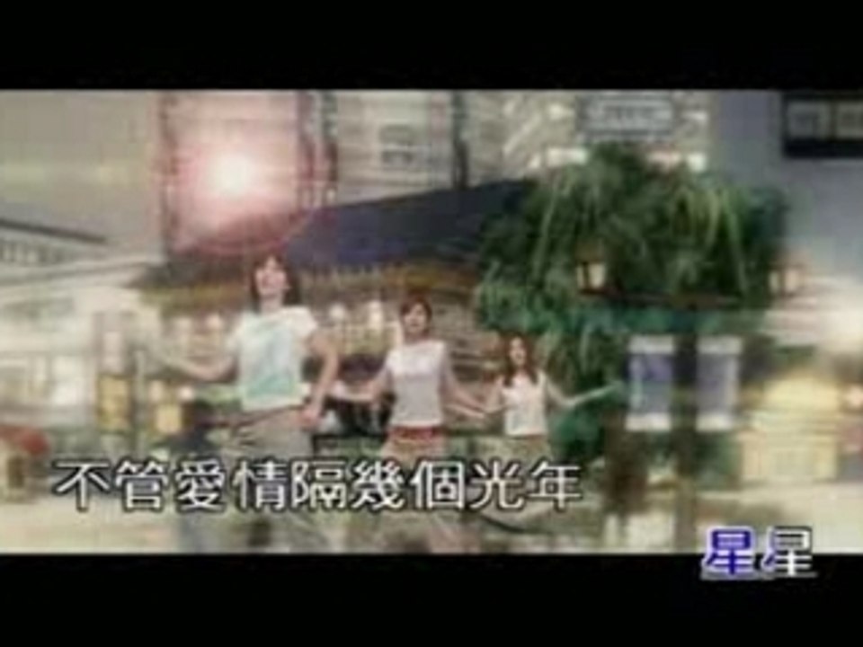 S.H.E - Watch Me Shine