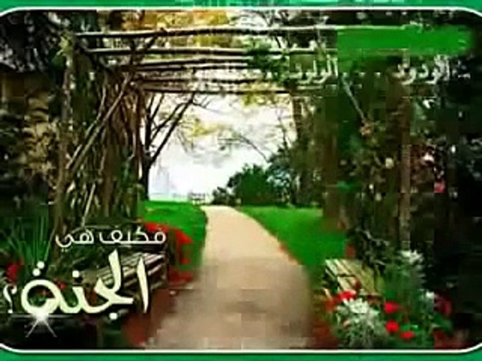 خالد الراشد-نساء الجنة