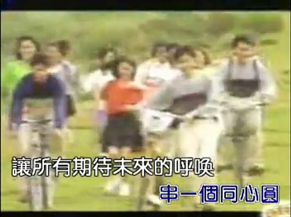 小虎队 - 爱
