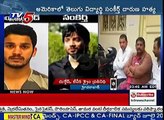 Hyderabad Techie Brutally Murdered By Roommate In USA - TV5 News