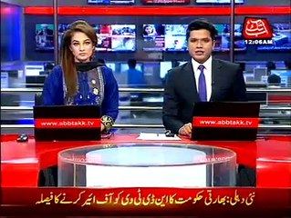 Section 144 lift from Punjab, Notification Issued