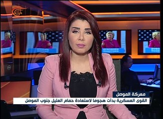 نشرة الأخبار | النشرة المسائية المفصلة | 2016-11-03