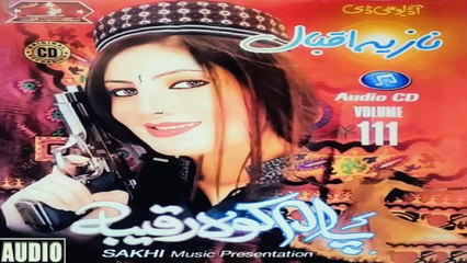 Tapy 5 9 Nazia iqbal new 2016 album Paam kawa raqiba