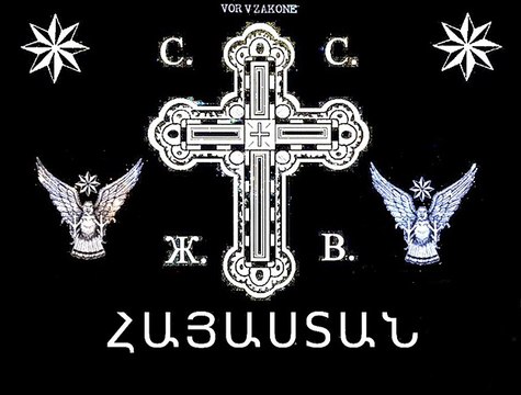 Blatnoy Udar - Armenian Song. 2017. Dolya Vorovskaya