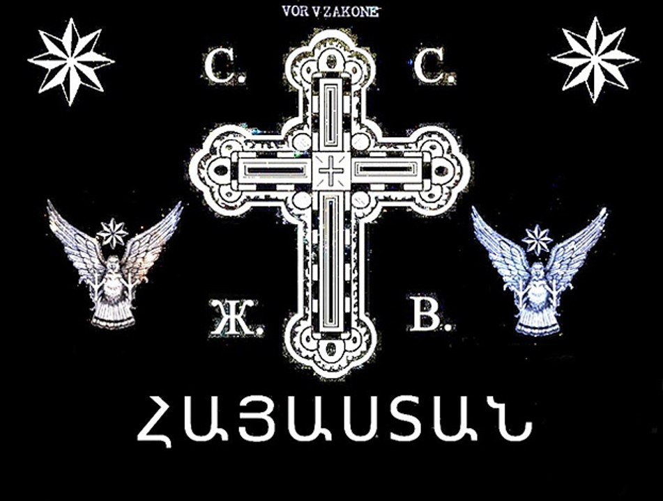 Blatnoy Udar - Armenian Song. 2017. Dolya Vorovskaya