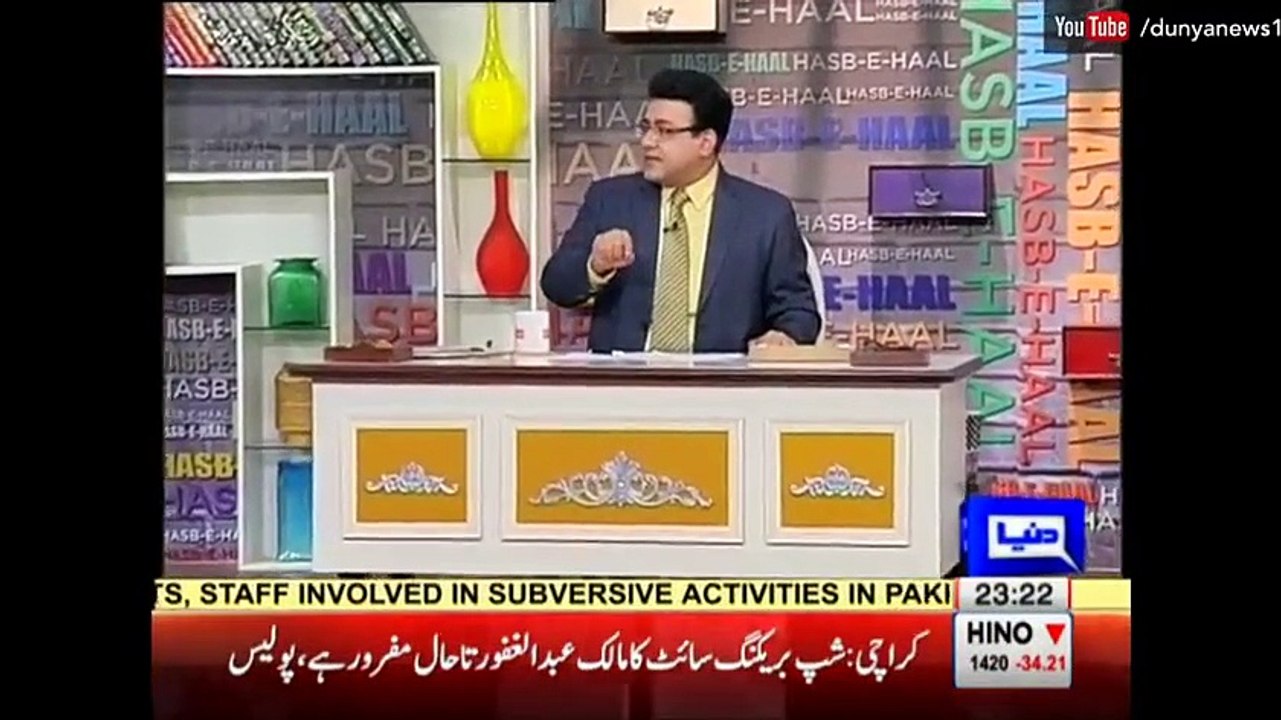 Hasb e Haal - 3rd November 2016