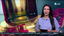 برنامج النشرة الفنية | 2016.10.4