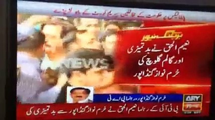 Imran Khan To Apni 2 Biwiyan Nahi Sanbhaal Saka- Khurram Nawaz Gandapur hitting IK below the belt