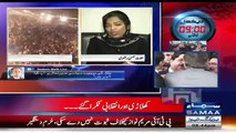 Nadeem Malik Calls The Female Reporter, Who Did Reporting Against PTI Jalsa at Parade Ground Islamabad