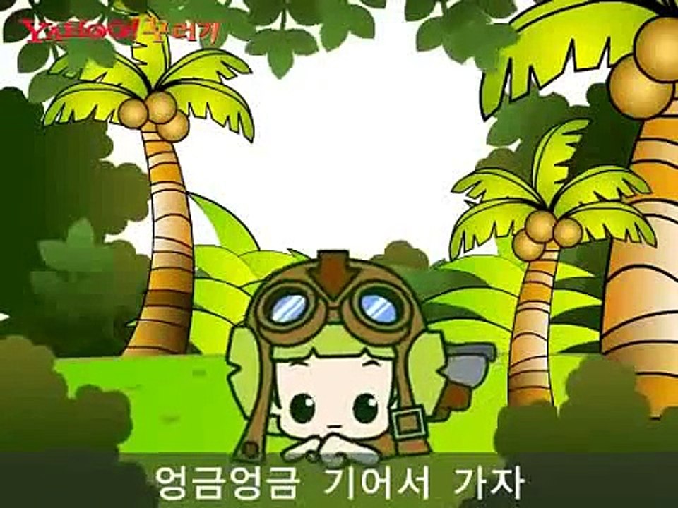 악어떼,어린 음악대,엄마 돼지 아기 돼지, 유아 동요