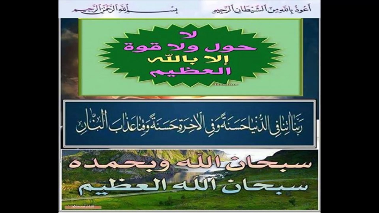 dua دعا BEST