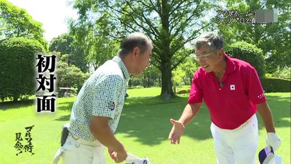 佐久間馨プロVS真名カントリークラブ アマ（golf PRO VS  amateur in JAPAN）