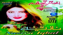 Pashto New Songs 2017 Nazia iqbal New Album Akhtar Tohfa Tapy 2017 Musafara