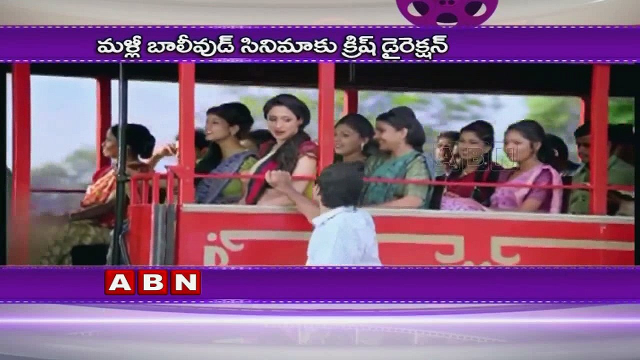 Krish to direct his second Bollywood film (04-11-2016)