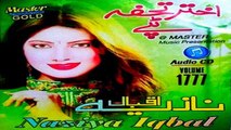 Pashto New Songs 2017 Nazia iqbal New Album Tapezy