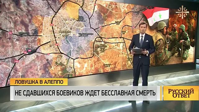 Русский ответ Америке