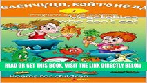 [READ] EBOOK Vegetables who don`t eat: Poems for children ONLINE COLLECTION