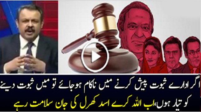 I challenged to provide right evidence in SC if investigative departments refuse