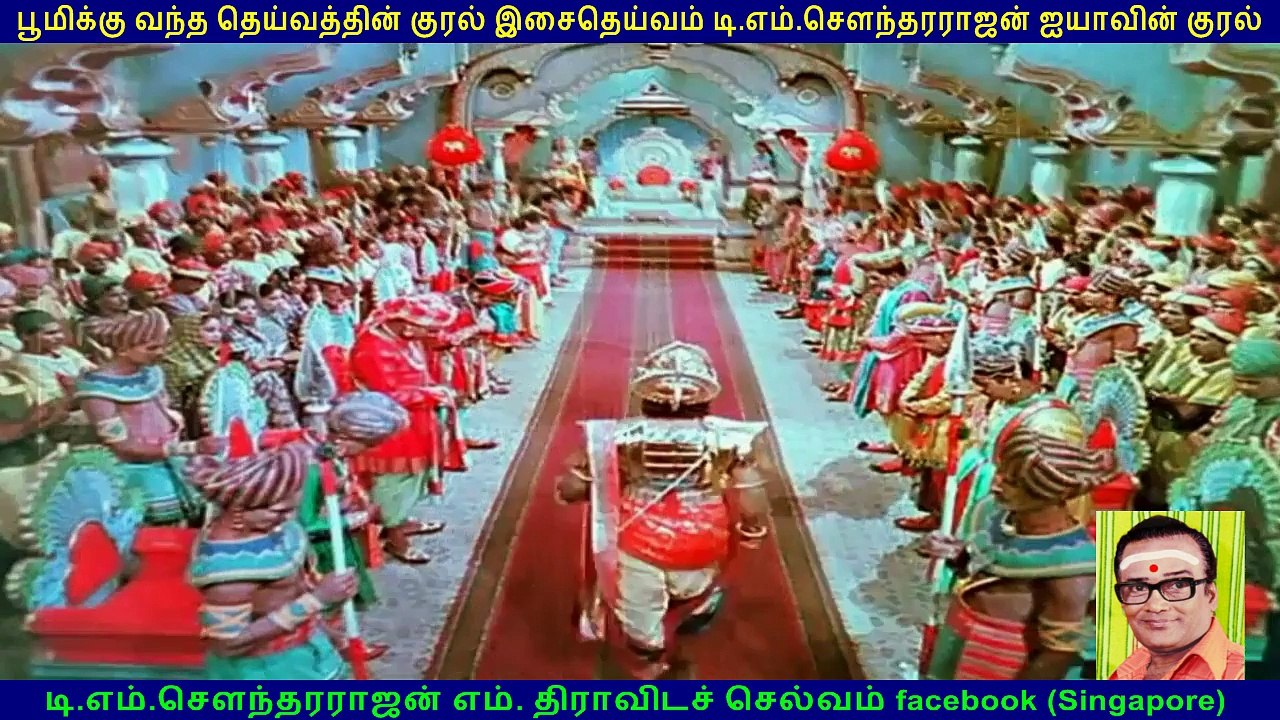 Karnan  1964  TM Soundararajan Legend